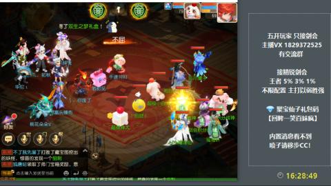 46岁老男孩全天在线 剑会滴滴