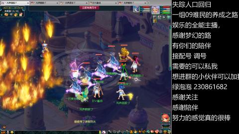 一组09难民伍门的养成之路~久伴听歌！