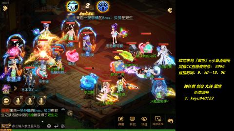 jie 剑会 托管 蜃境 九转 免费调号