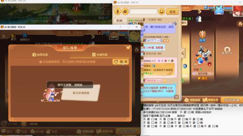 思念无声震耳欲聋 接剑会