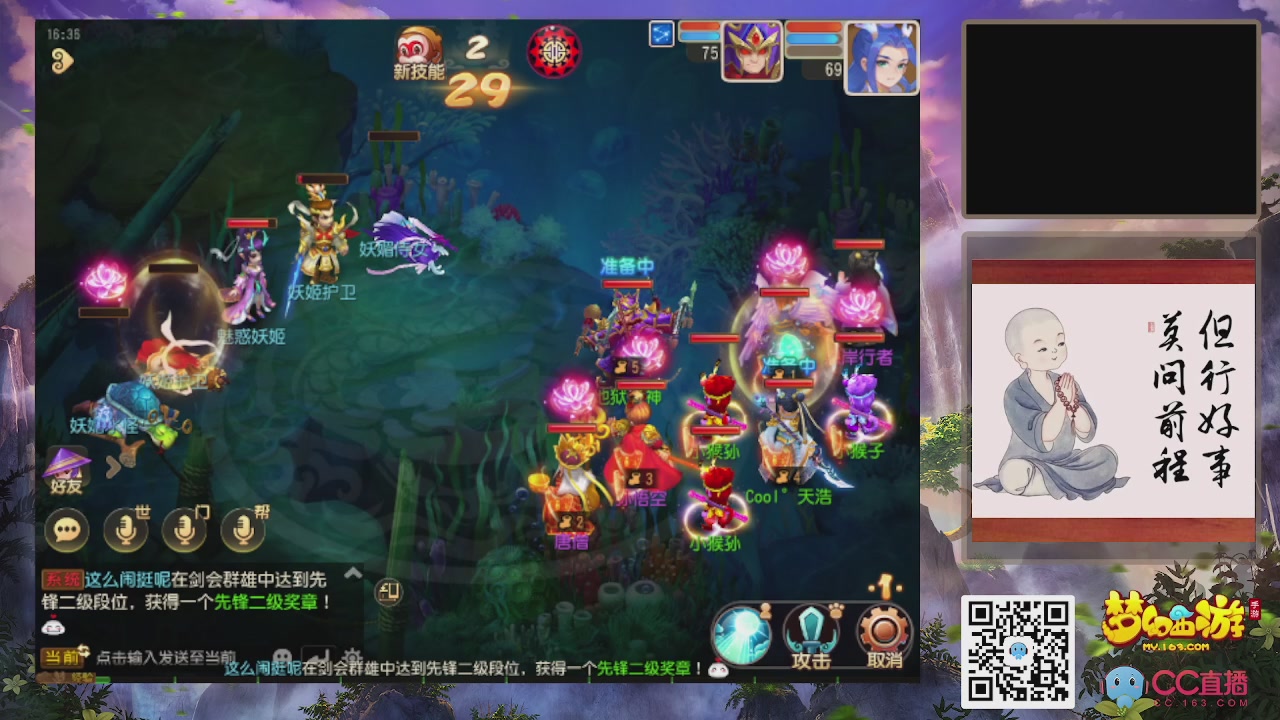 轻享服！！！出发！出发！出发！！！