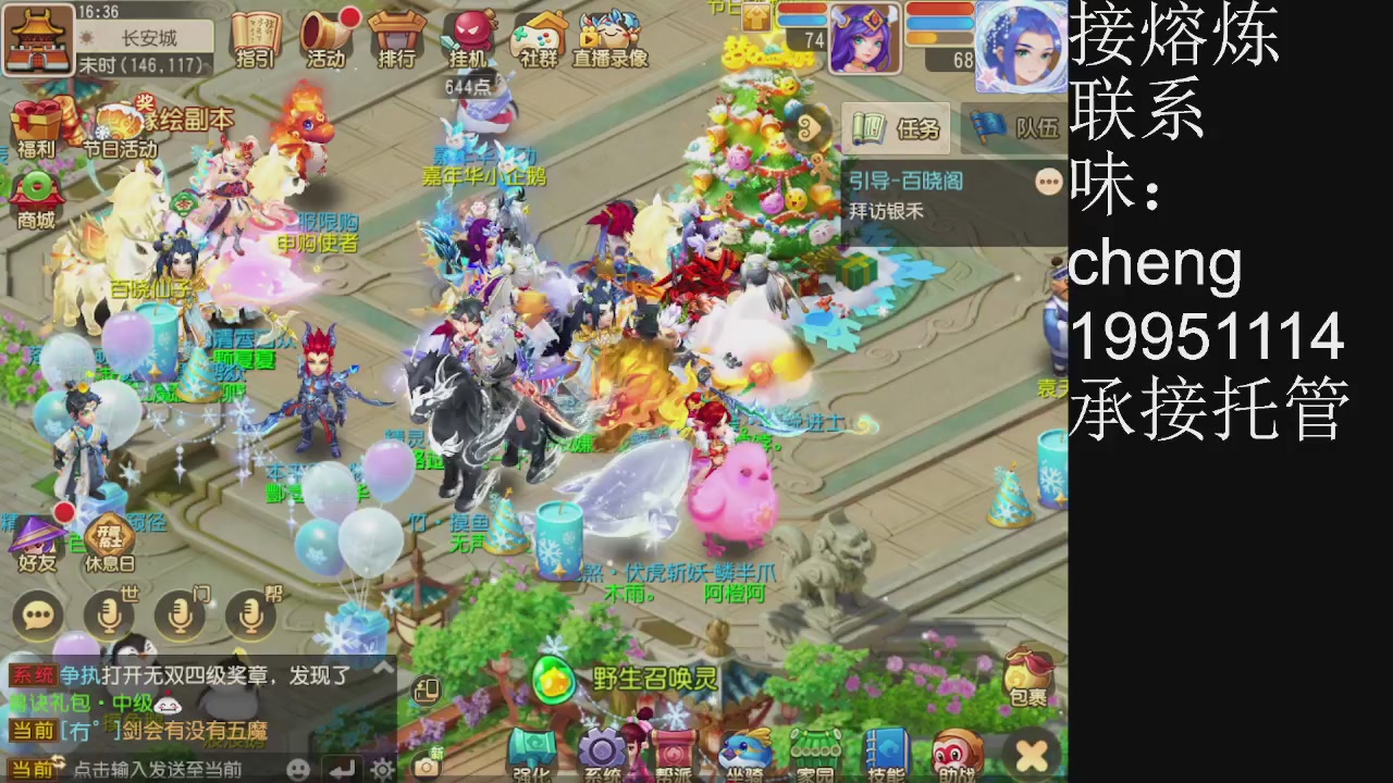 接熔练、6年熔练老玩家