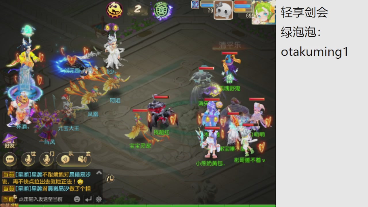 看看巅峰赛接精锐神威剑会常驻指挥