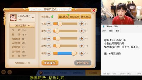 专业估号调号找号