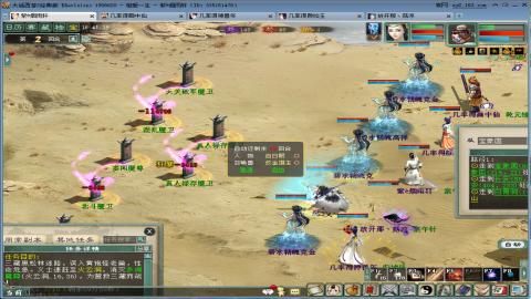 距离你只有一个屏幕