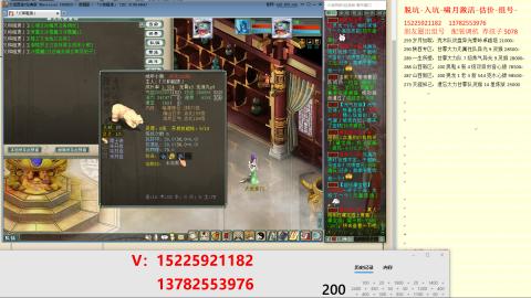 脱坑估价代卖单号组号养5078娃