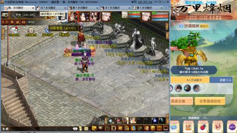 瀞瀞种树的小阿姨~~！