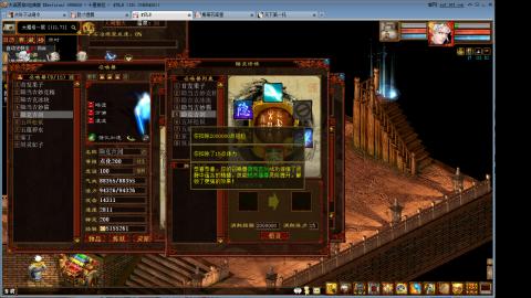 元旦任务你们得什么了