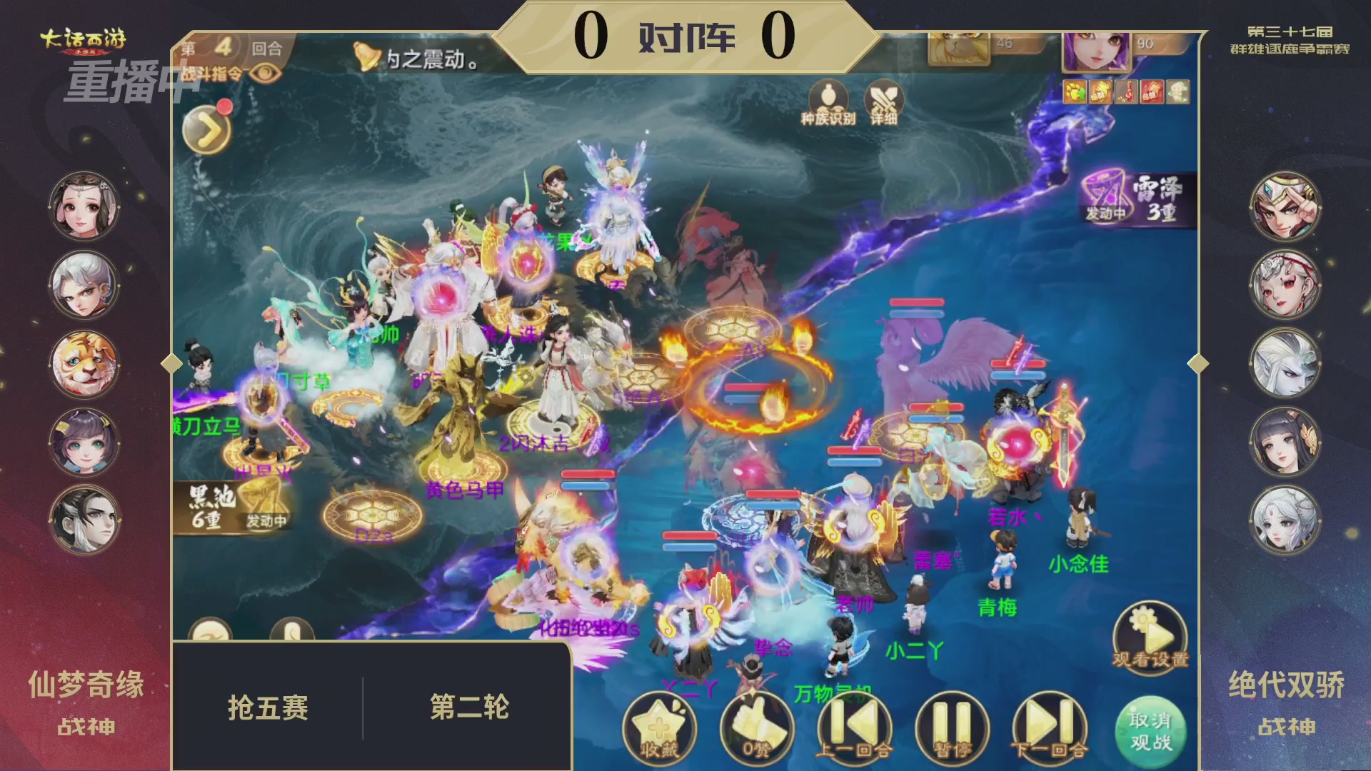 天下第一比武大会，各路豪侠，十年再会