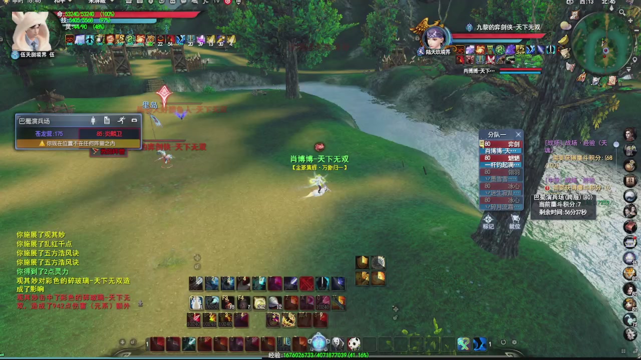 看号改号估价转职包所有