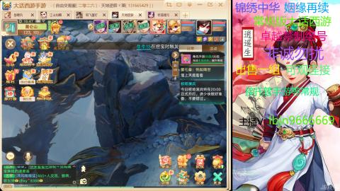 手游新服二零二六