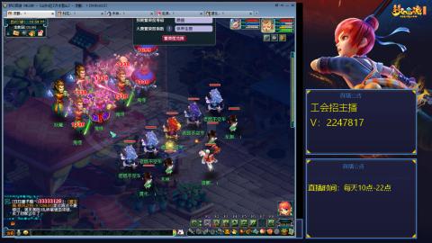 滑不溜秋的难民3法