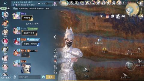 逍遥馆相亲房！元旦快乐！