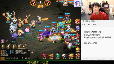 专业估号调号找号