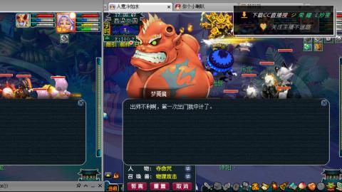 雪山区内帮战招人