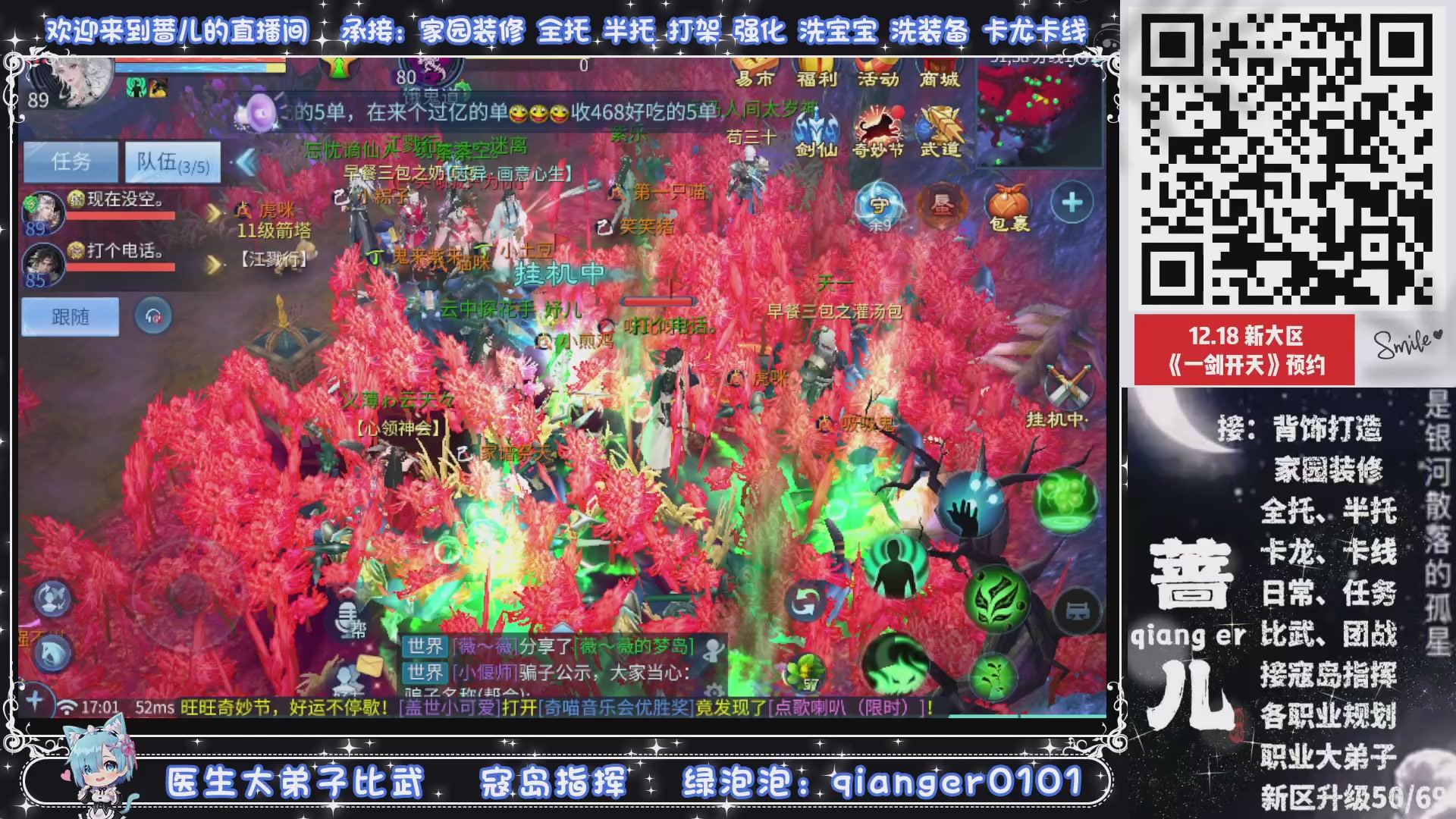 2026年1月1号，新小区接升级一天69