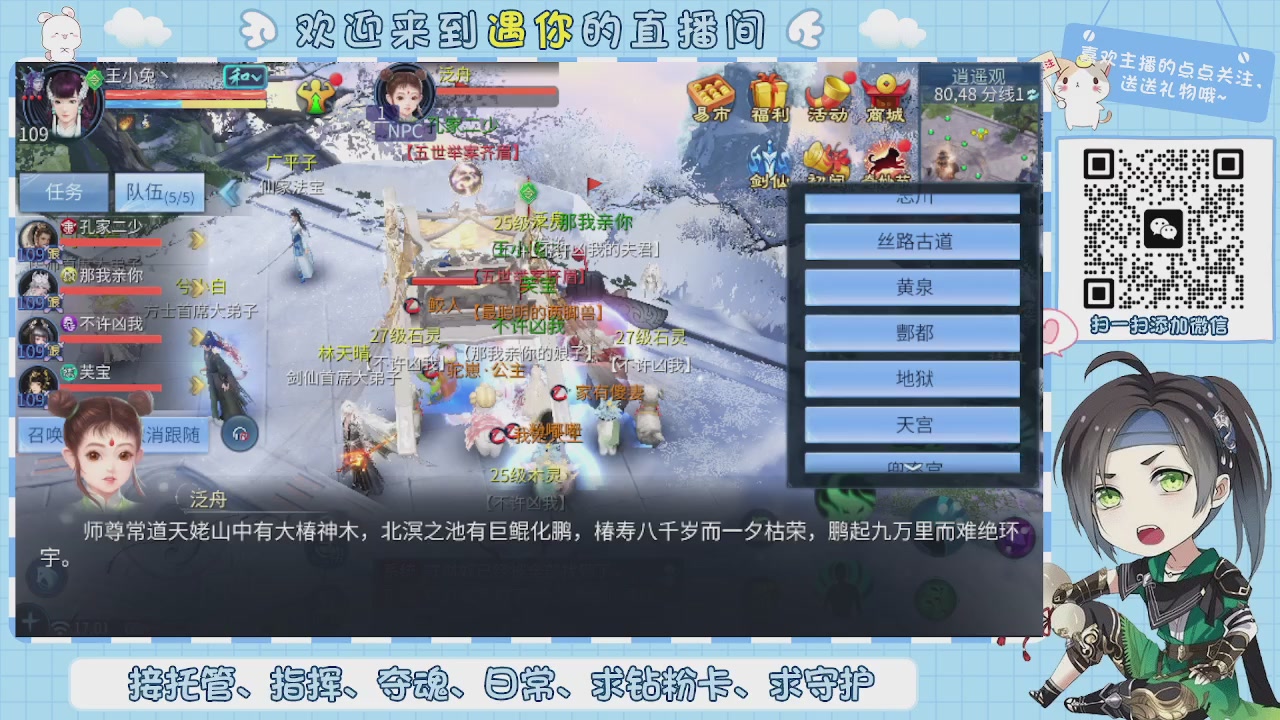 接托管-夺魂-卡龙-新区冲级