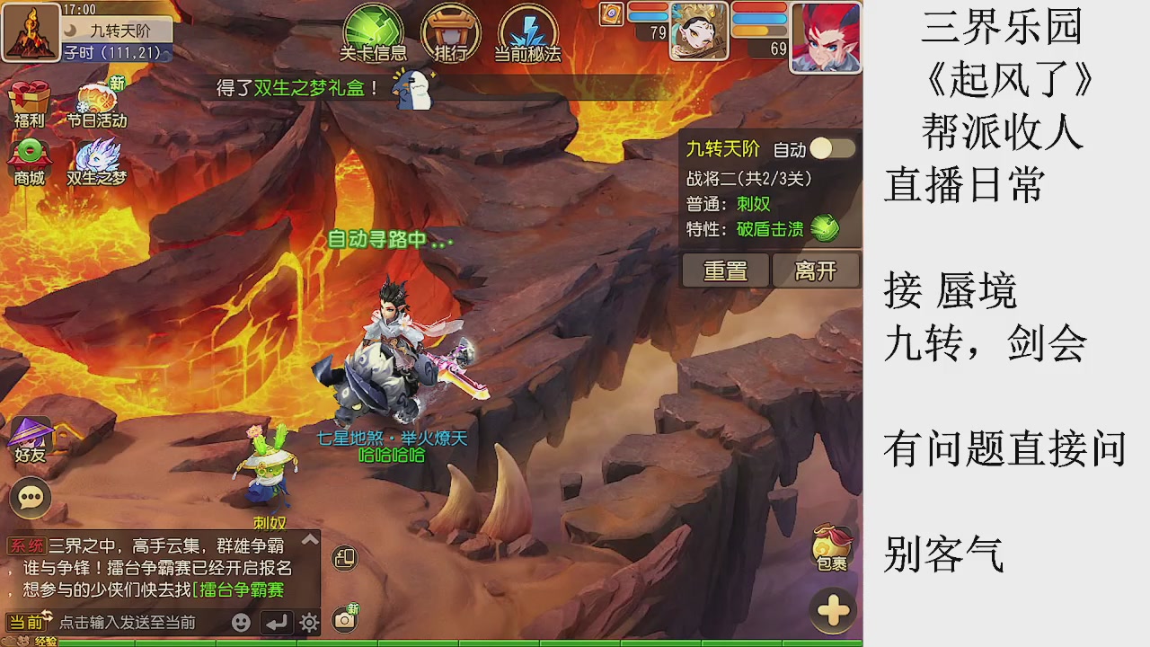 来来来，一起唠唠嗑