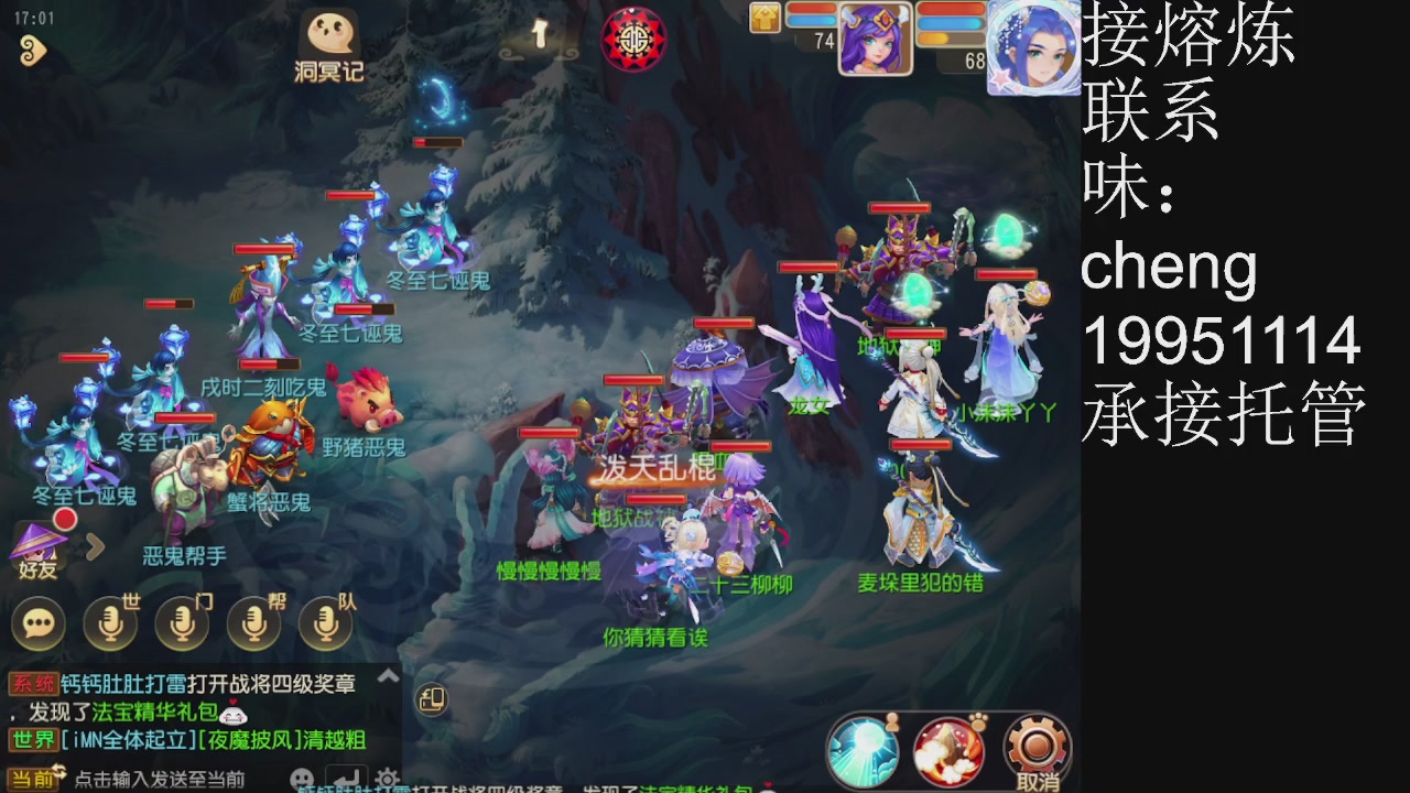 接熔练、6年熔练老玩家