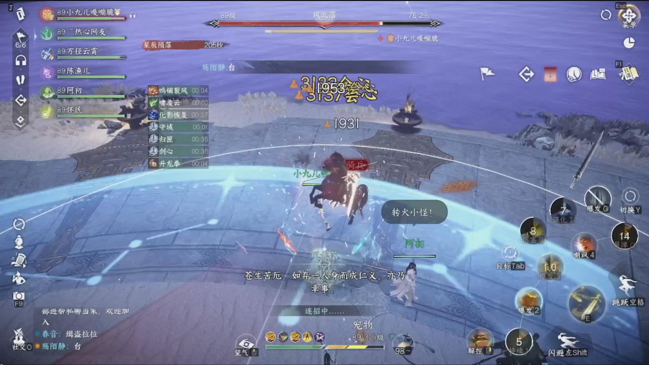 会当凌绝顶，一览众山小。