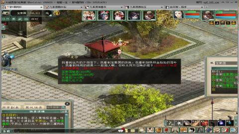 距离你只有一个屏幕