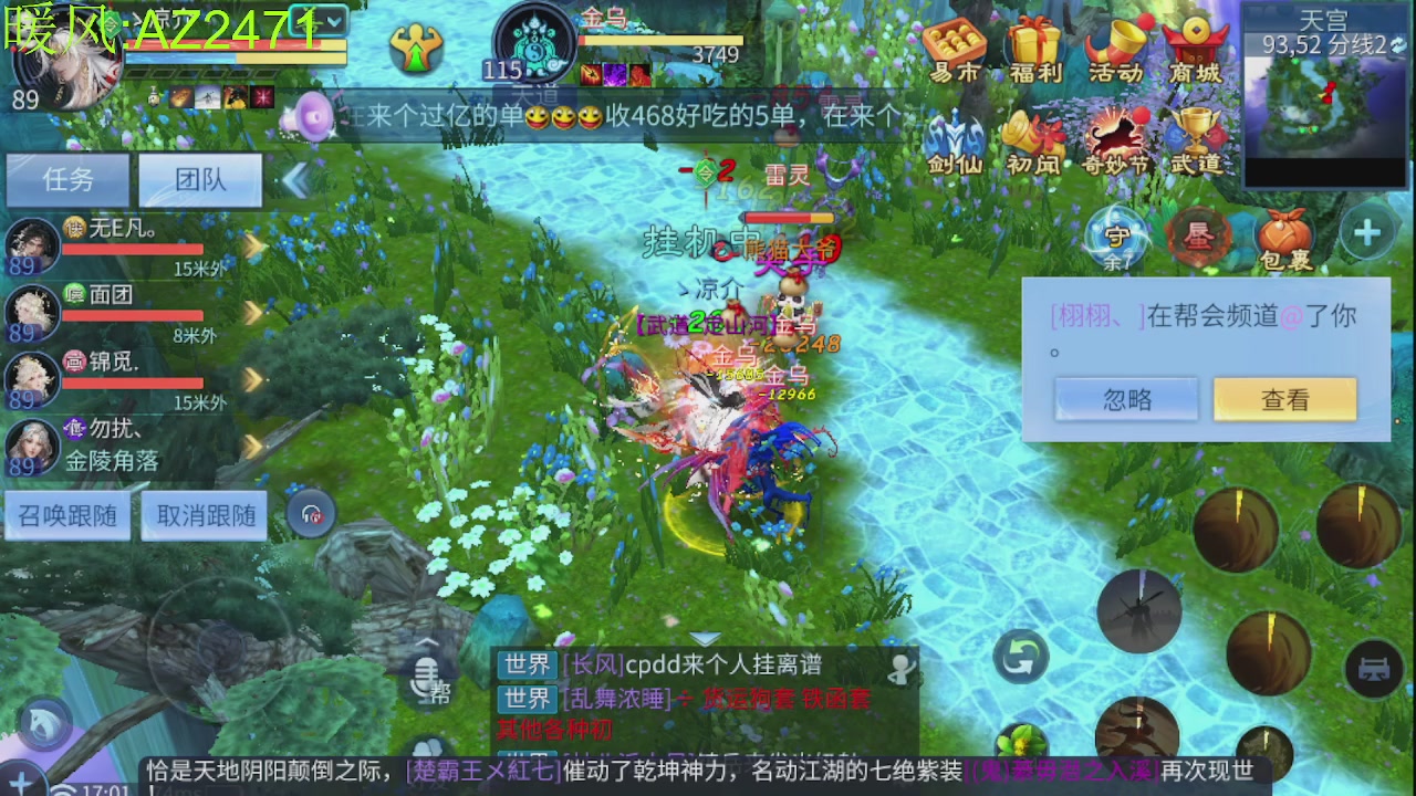 接托管，包强化，背饰打造