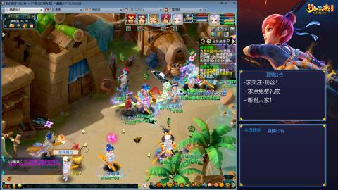 平民29九黎4秒7-渡劫之路第62天