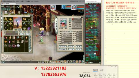 脱坑估价代卖单号组号养5078娃