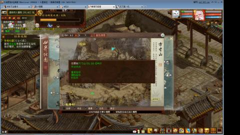 元旦任务你们得什么了