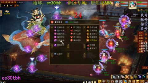 遗忘大力双盘队伍打造中