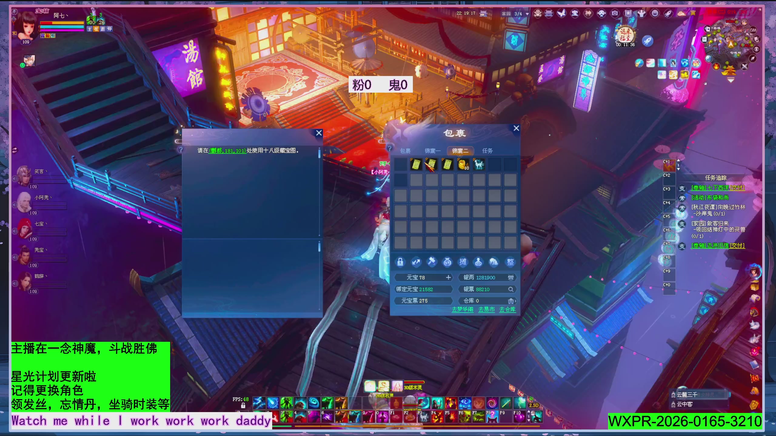 新年快乐~星光记得绑我~