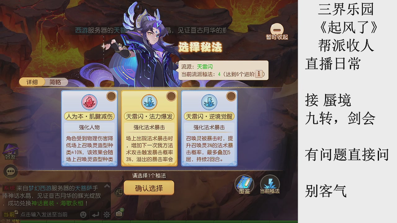 来来来，一起唠唠嗑