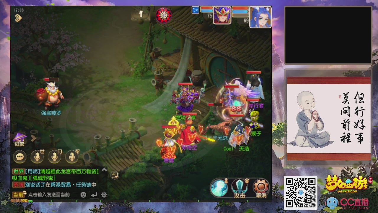 轻享服！！！出发！出发！出发！！！