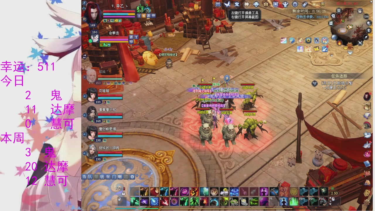 苍山寒月日常直播