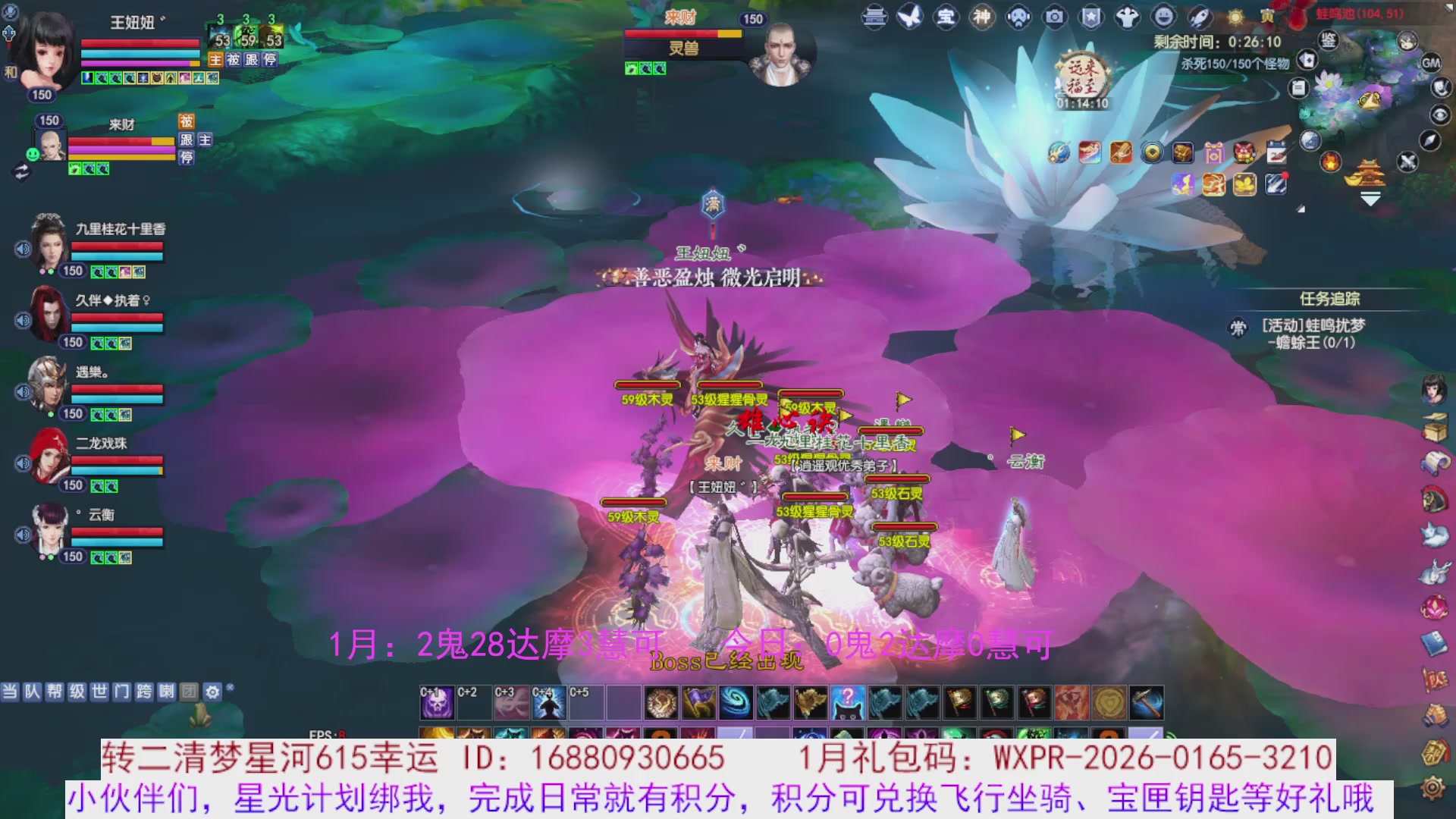 宝儿，进来陪我打会宝呗~