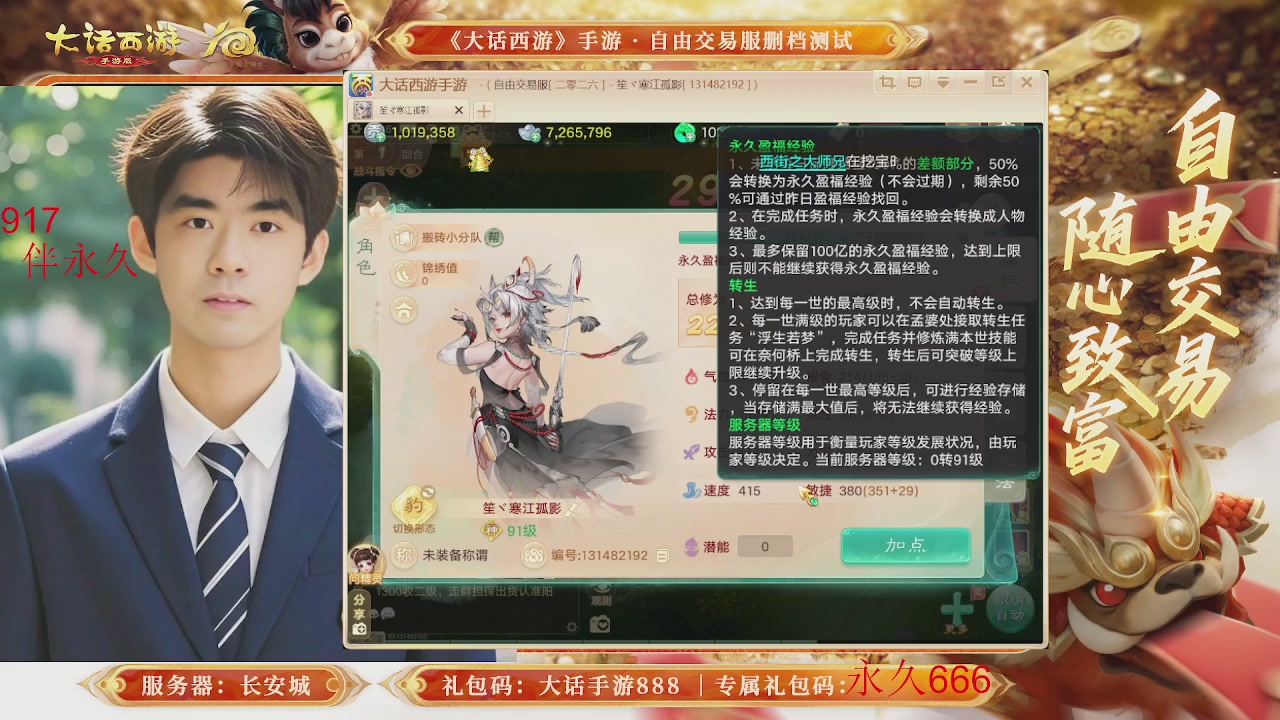 动动小手参加下，就是你的