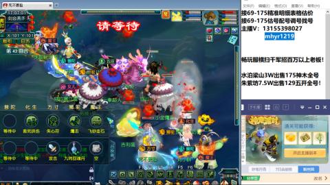 接估号配号调号找号