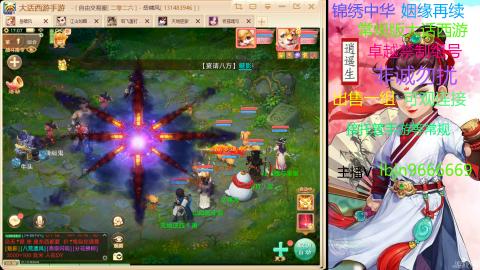 手游新服二零二六