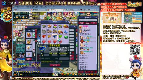 175平民凌波四法