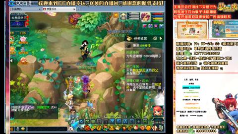 畅玩服2003不见不散