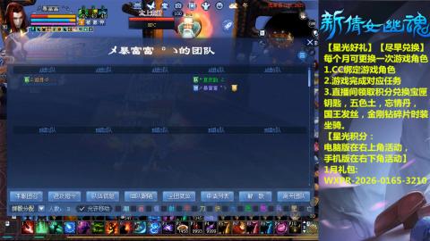 绑定星光可以吗？636幸运日常、守财