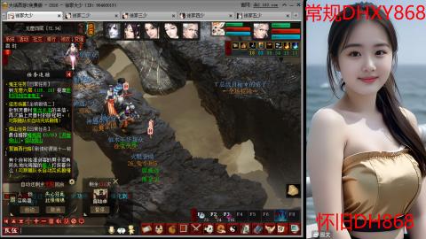 <2026>新手码：DHXY868