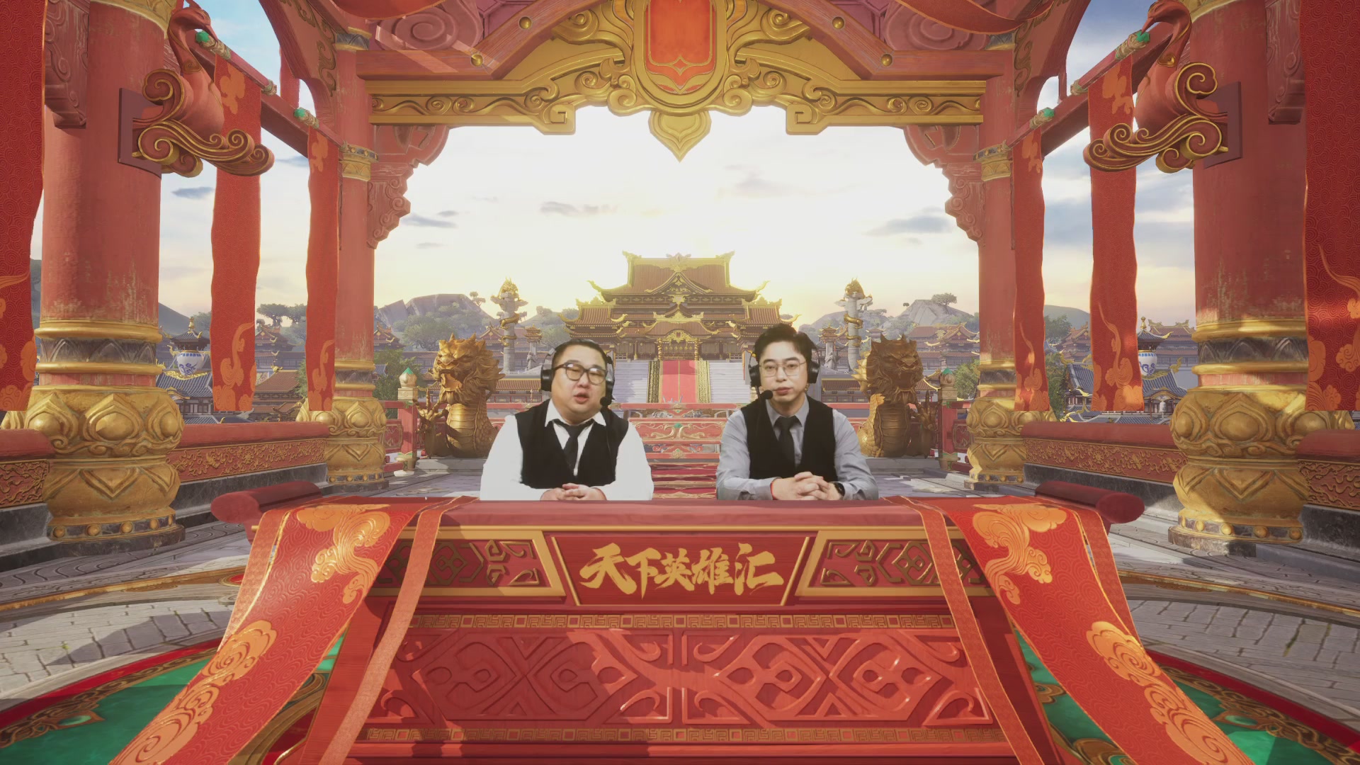 【重播】《大唐无双手游》2024天下英雄汇