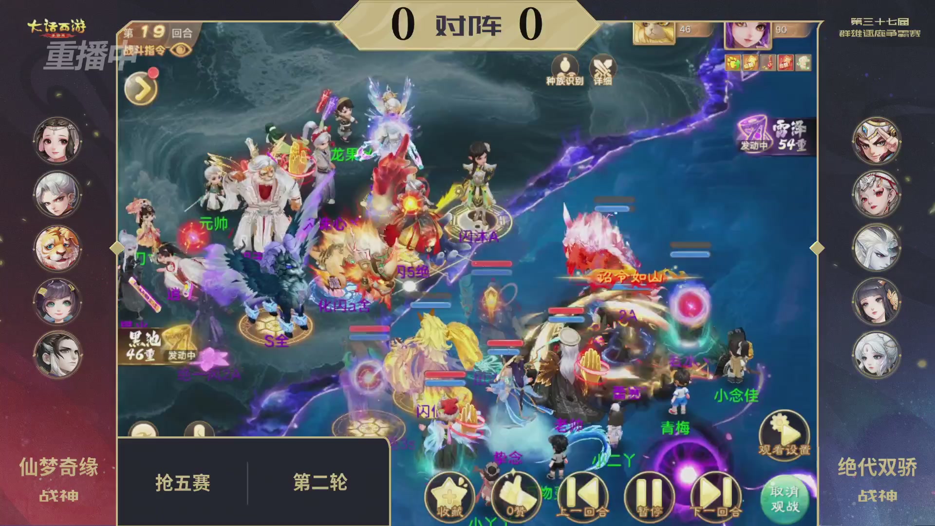 天下第一比武大会，各路豪侠，十年再会