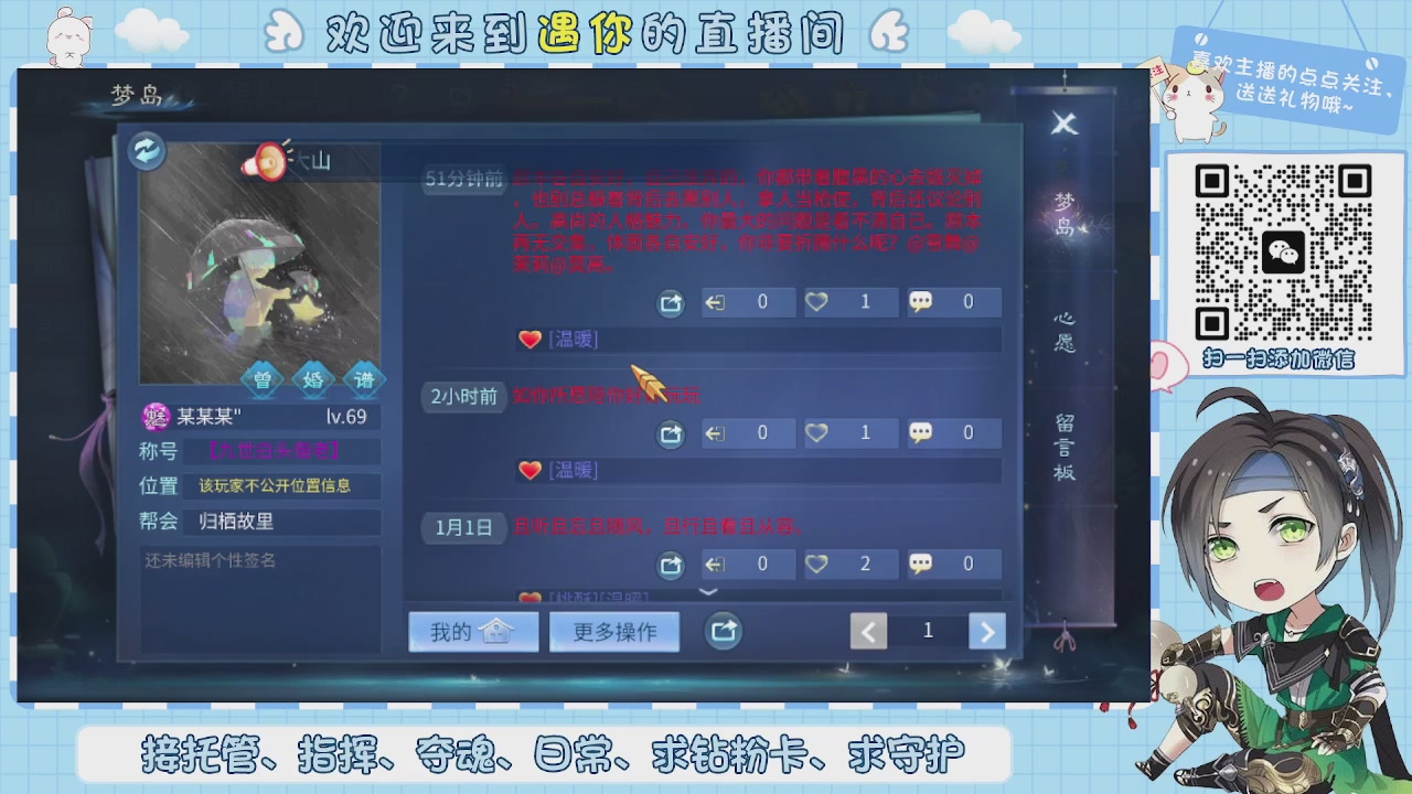 接托管-夺魂-卡龙-新区冲级