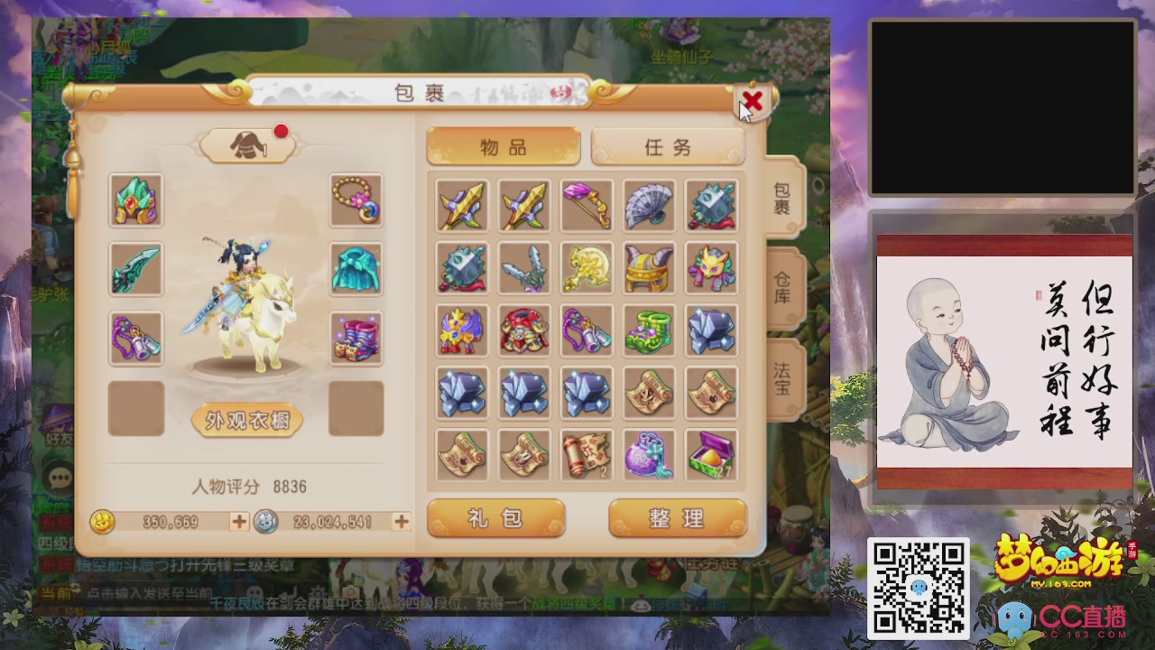 轻享服！！！出发！出发！出发！！！