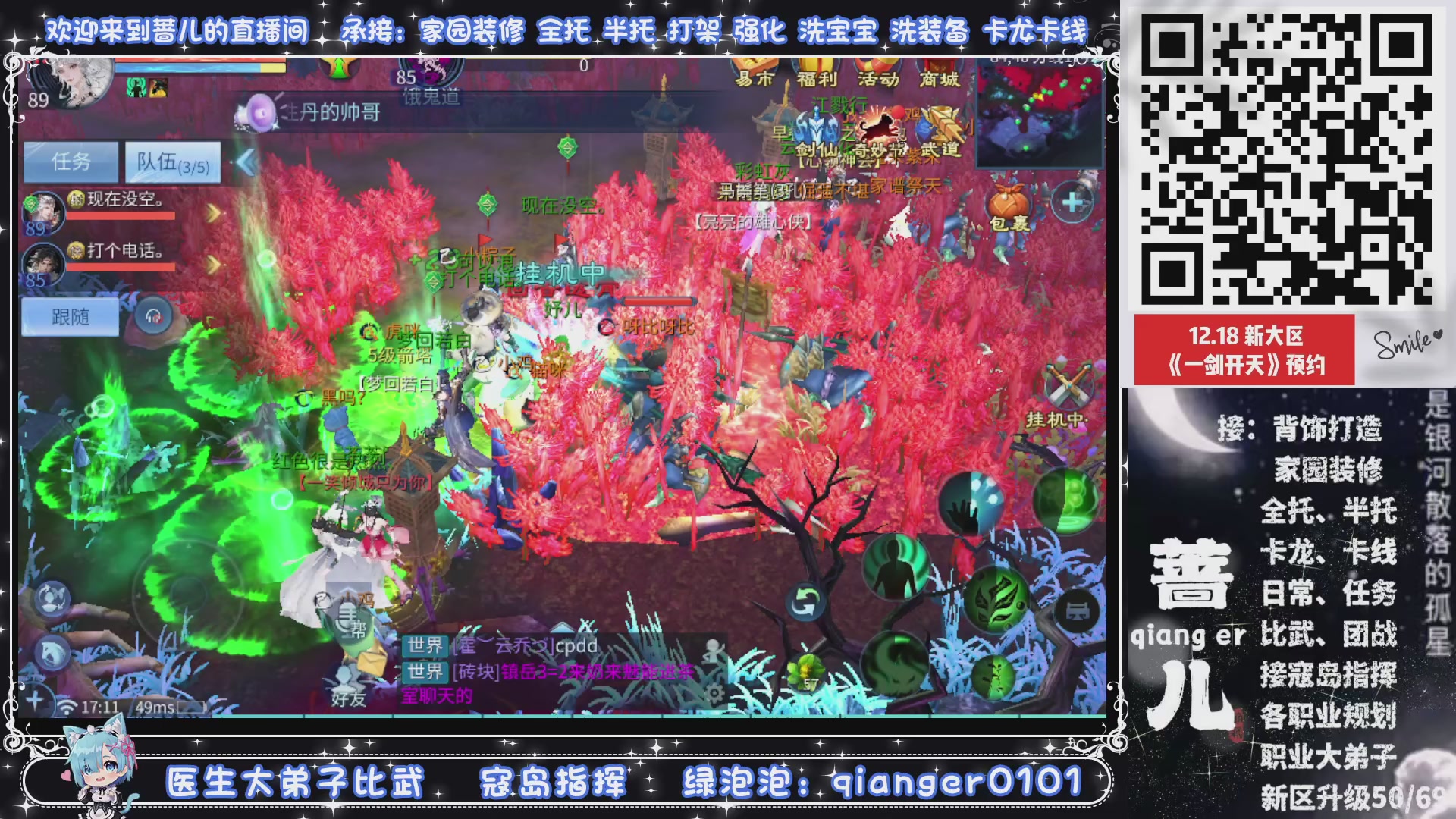 2026年1月1号，新小区接升级一天69