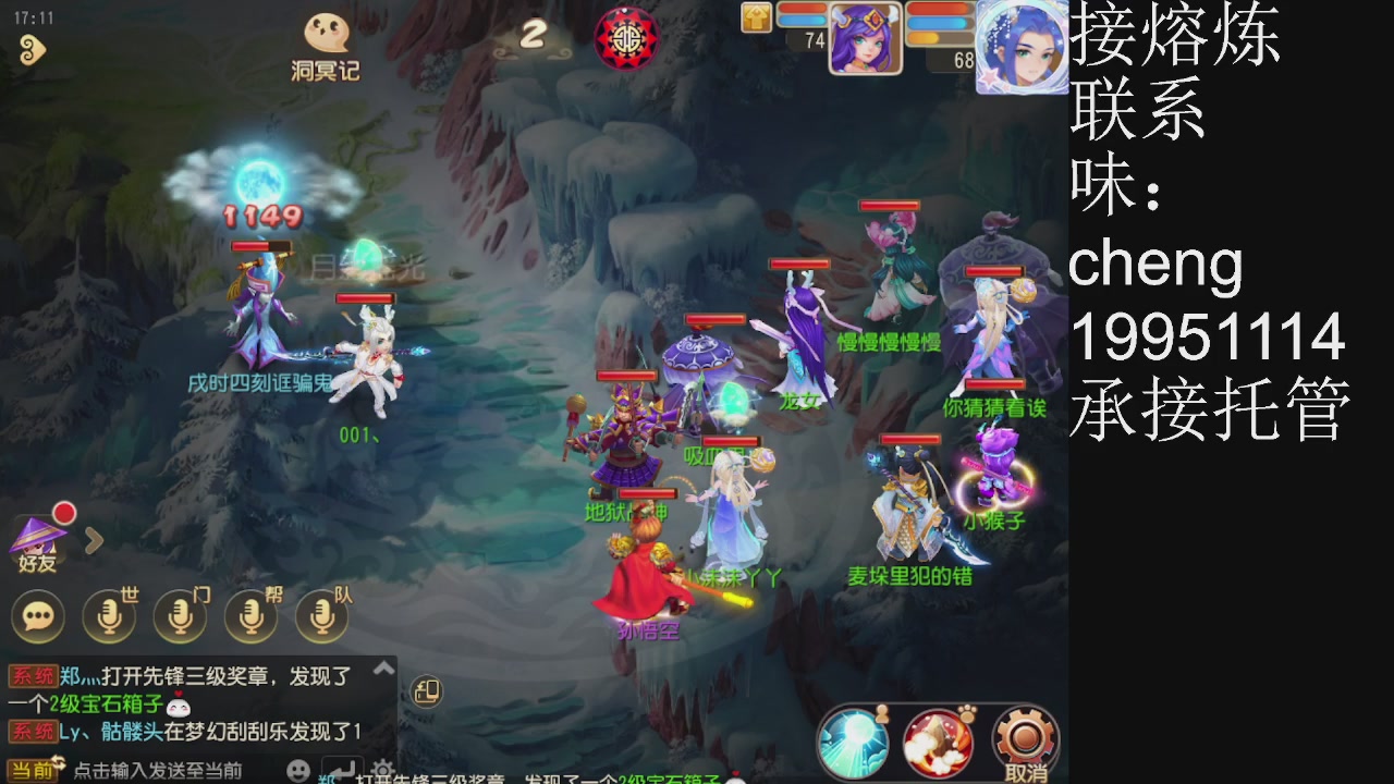 接熔练、6年熔练老玩家