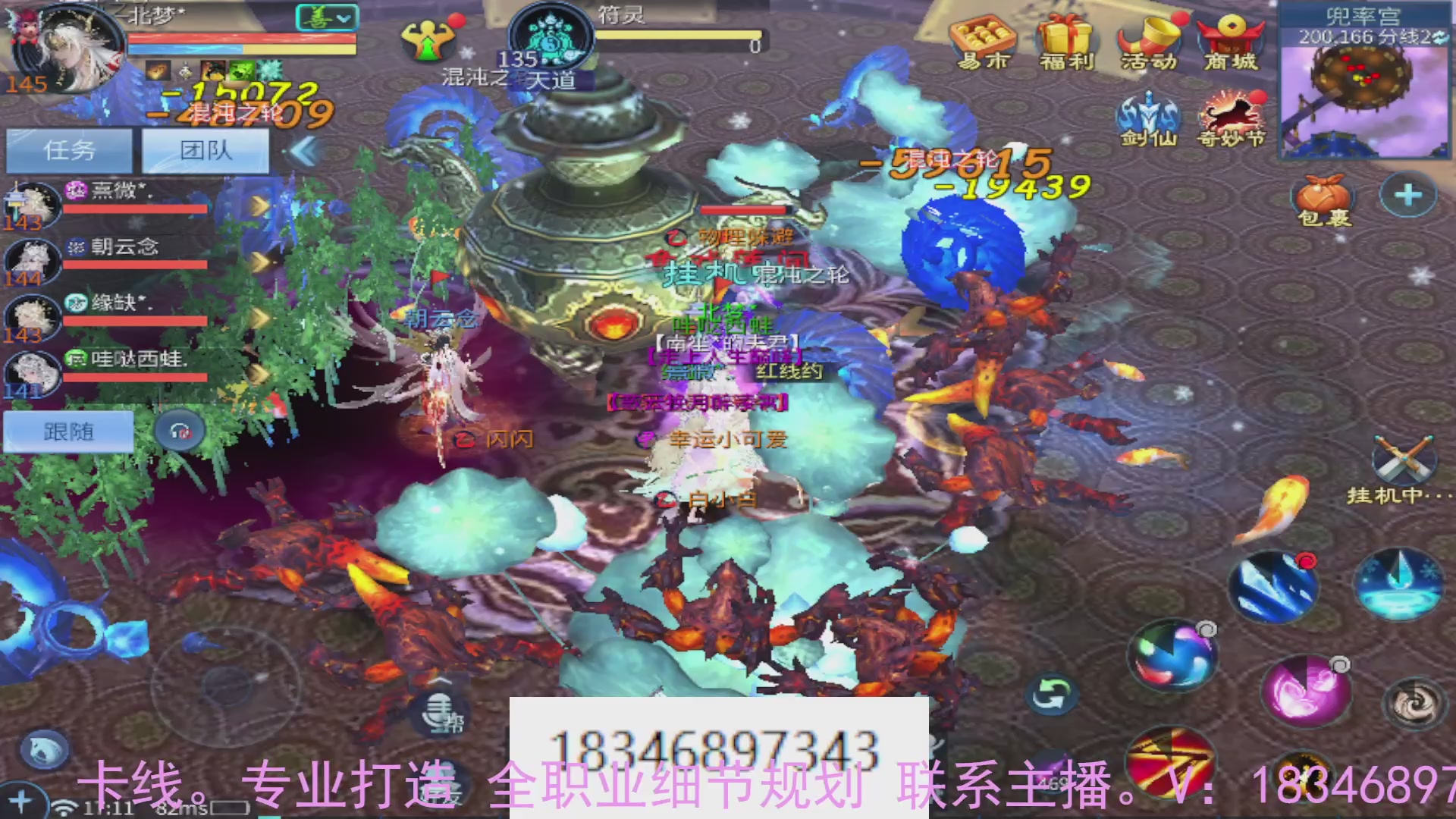 需要托管么？倩女最敬业主播