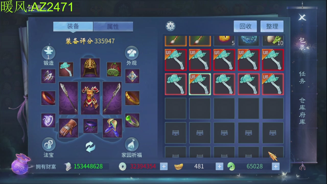 接托管，包强化，背饰打造